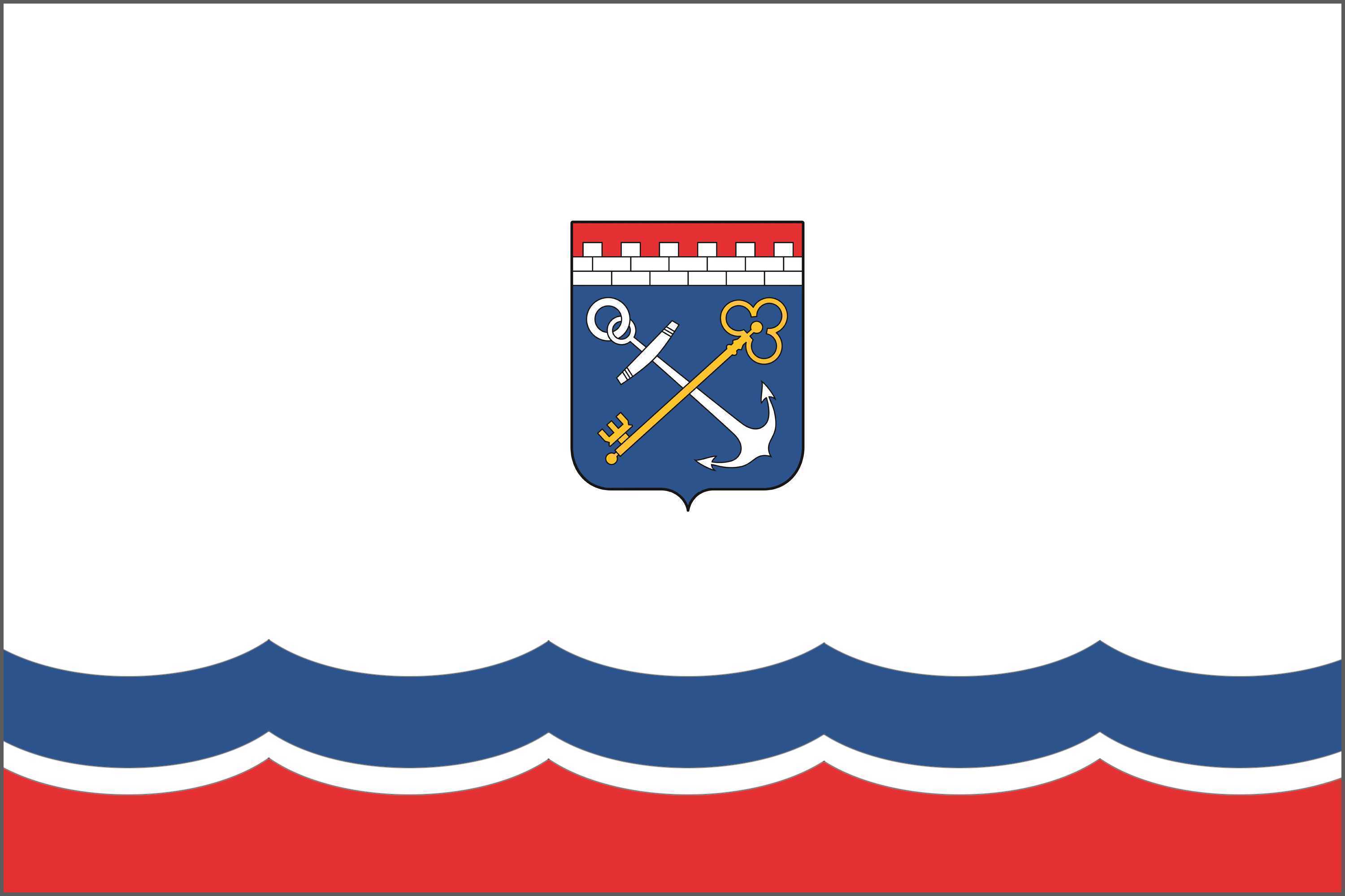 День герба, флага и гимна Ленинградской области