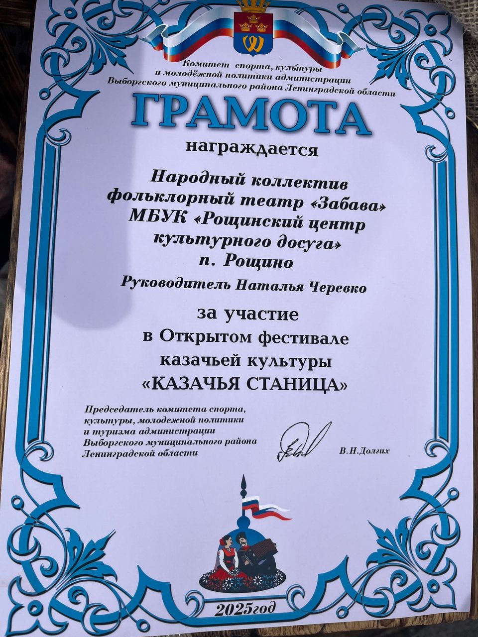 Изображение