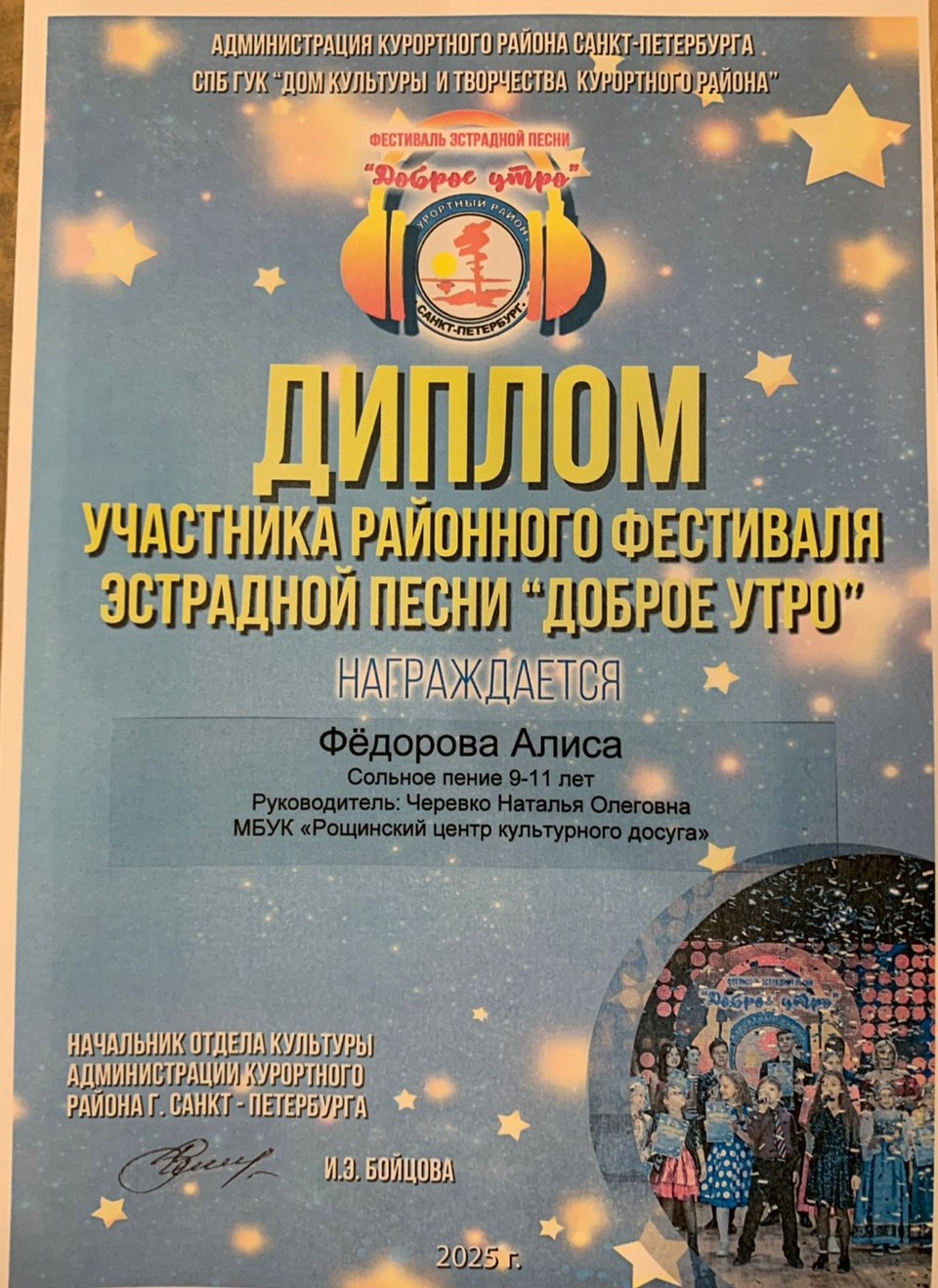 Изображение