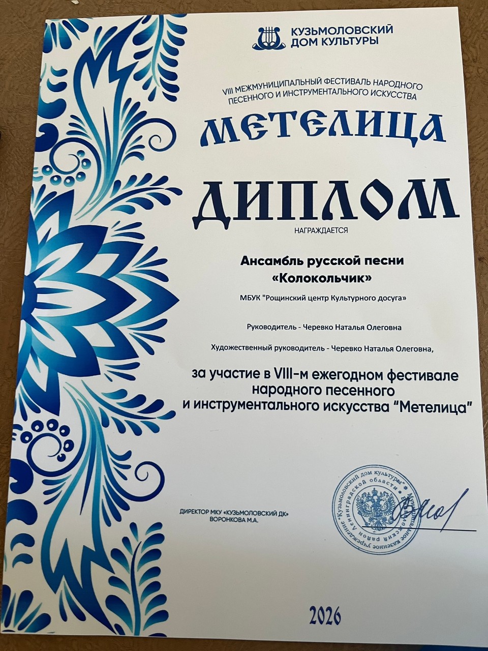 Изображение