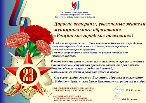 ПОЗДРАВЛЯЕМ!