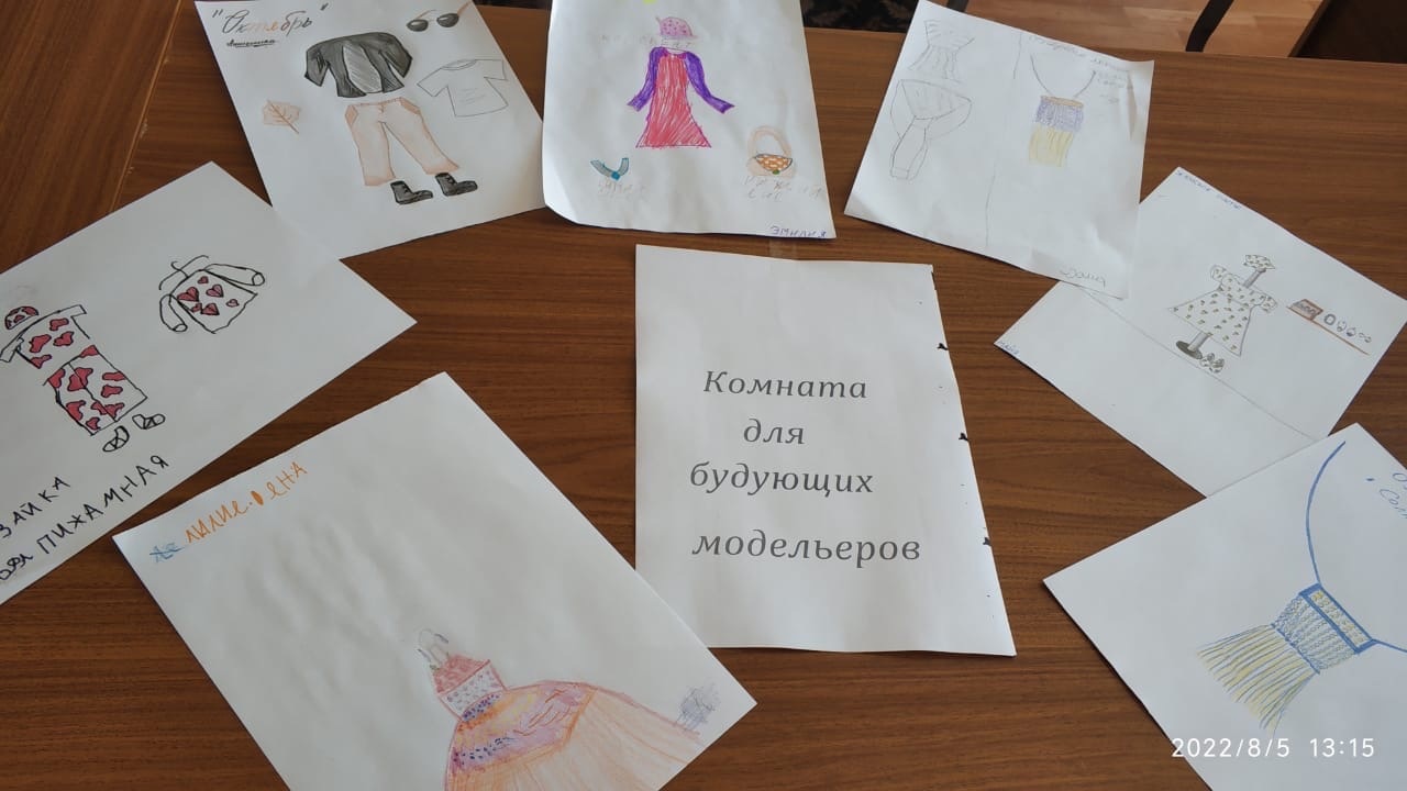 День красоты и таланта 1